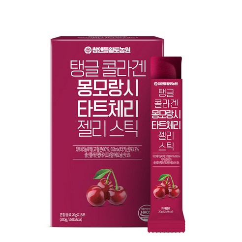 CHAMNDLE Tart Cherry Collagen Jelly Sticks (15 × 20 g) — image 2