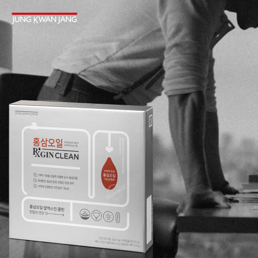 Jung Kwan Jang Red Ginseng Oil RXGIN Clean (60 capsules of 502 mg, 30.12 g) — image 2